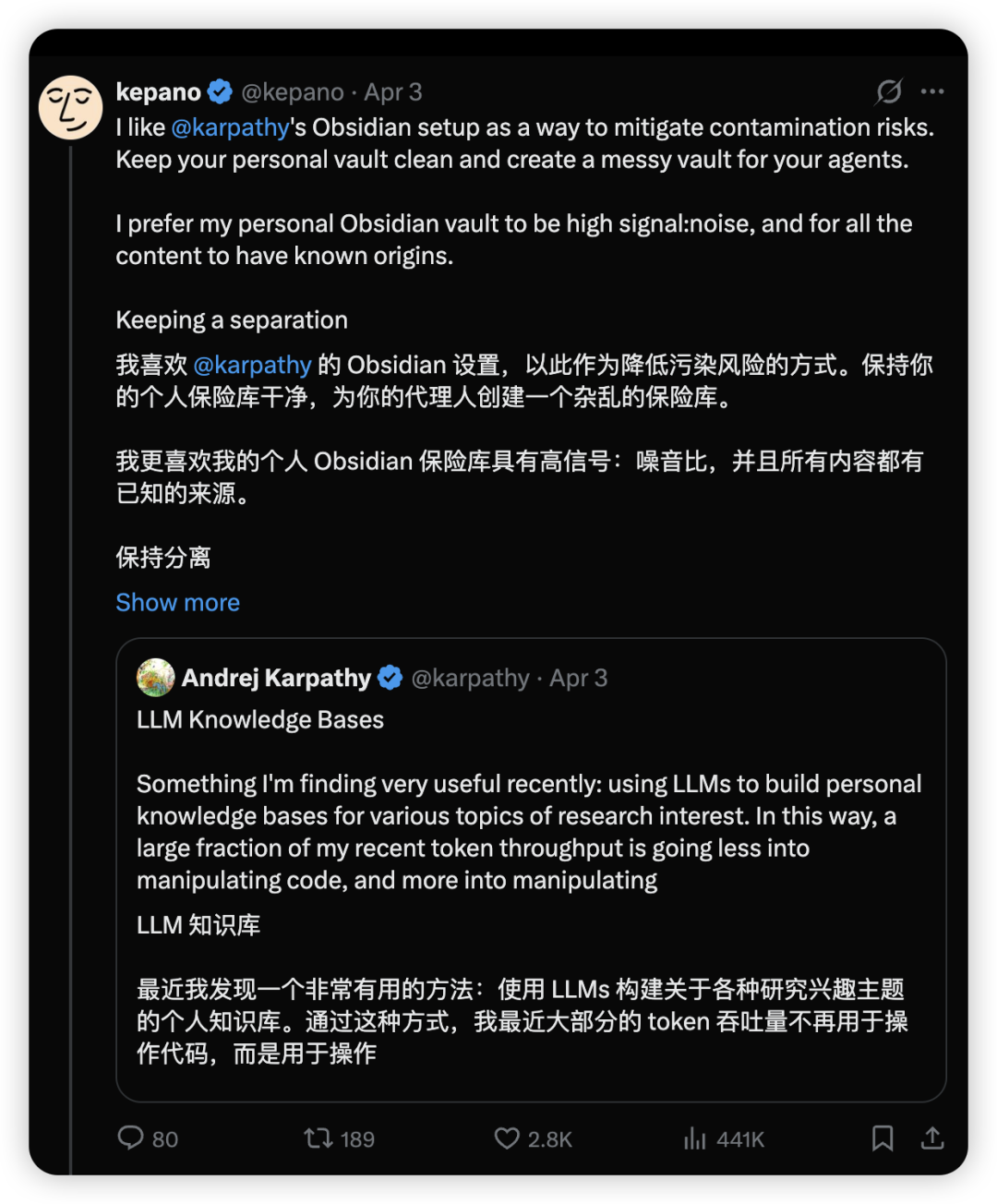 全网都在抄 Karpathy 的知识库，但大多数人只学到了皮毛