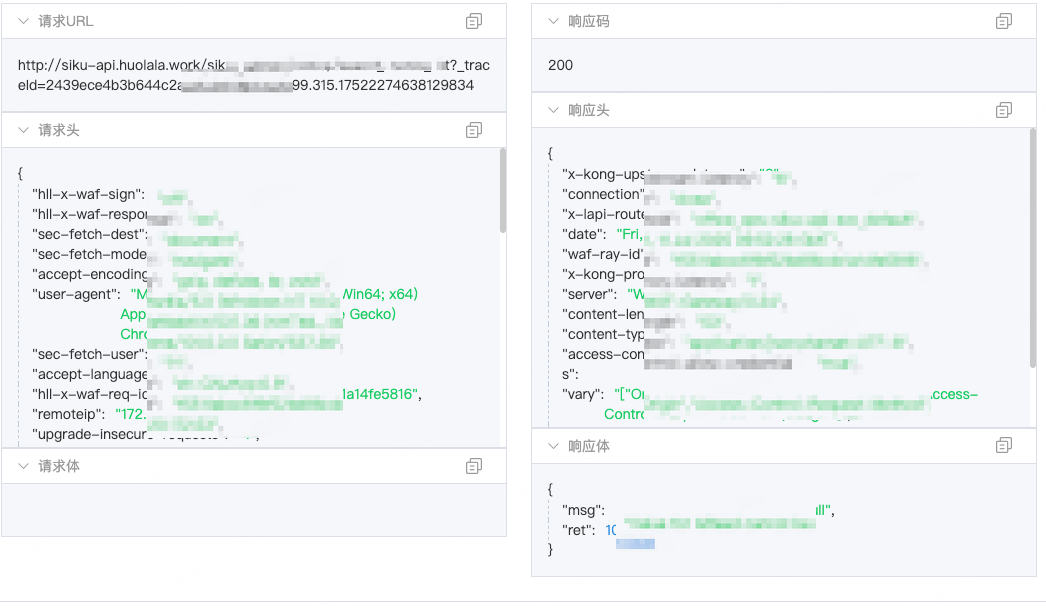 自学习机制下的 API 资产分类实践