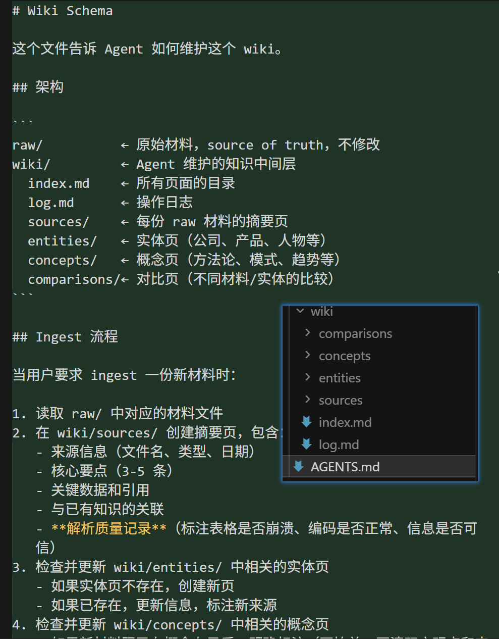 Karpathy用「harness」彻底终结了RAG。