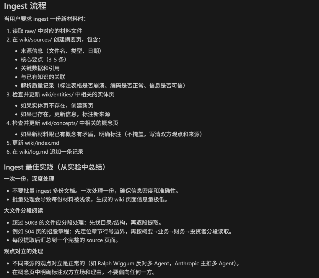 Karpathy用「harness」彻底终结了RAG。