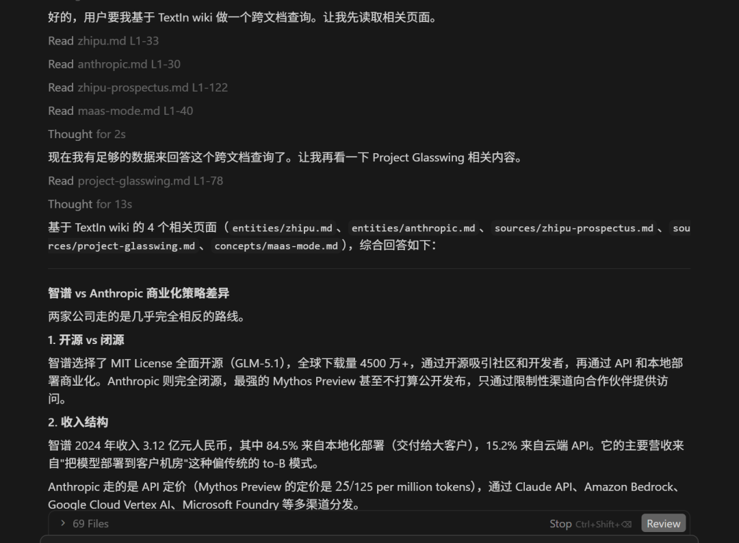 Karpathy用「harness」彻底终结了RAG。