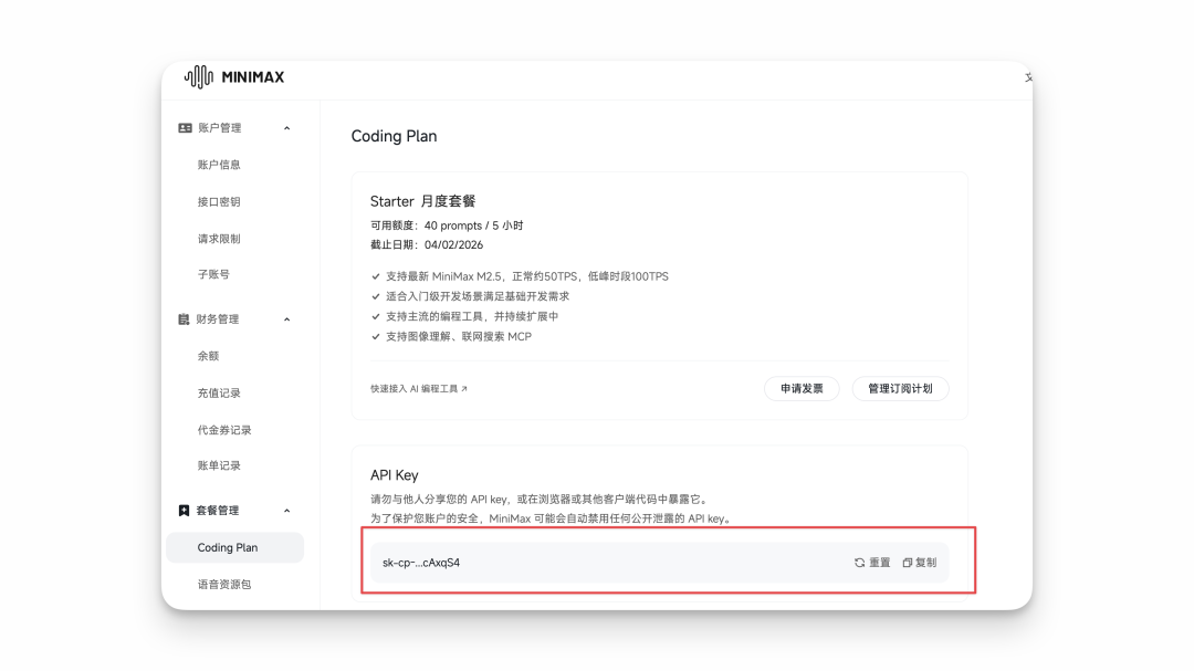 Obsidian Cli 基础使用教程 AI化知识管理全过程