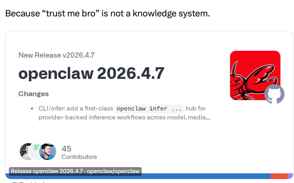 OpenClaw 发布版本V2026.4.7 🦞