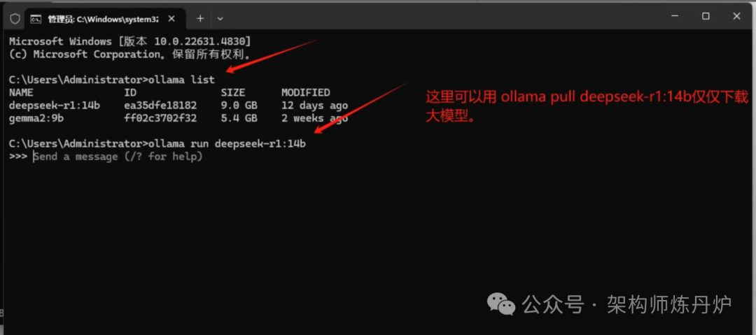 Dify+Ollama+Deepseek+BGE-M3来搭建本地知识库实操
