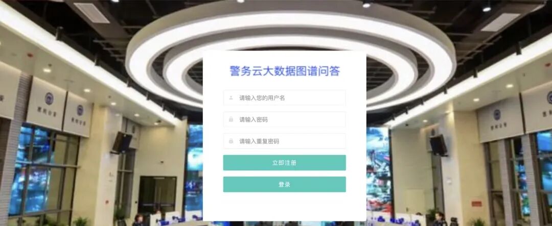 公安专业知识库的构建：DeepSeek大模型技术赋能智慧警务新未来