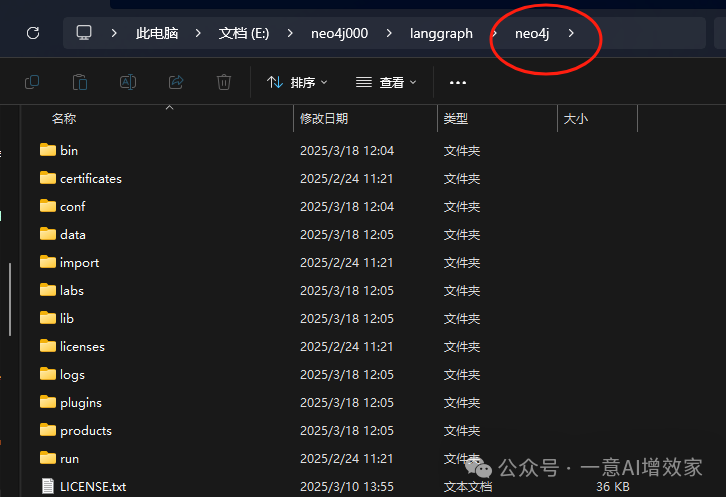GraphRAG的100%！把Agent接入知识图谱，自主精准找到数据！与LangGraph融合最终形态！day1
