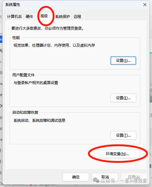 GraphRAG的100%！把Agent接入知识图谱，自主精准找到数据！与LangGraph融合最终形态！day1