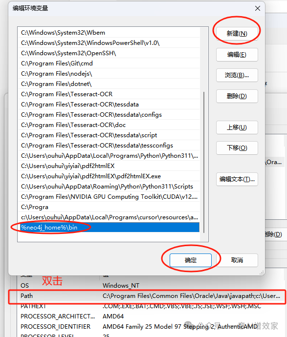 GraphRAG的100%！把Agent接入知识图谱，自主精准找到数据！与LangGraph融合最终形态！day1