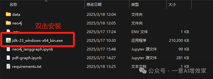 GraphRAG的100%！把Agent接入知识图谱，自主精准找到数据！与LangGraph融合最终形态！day1