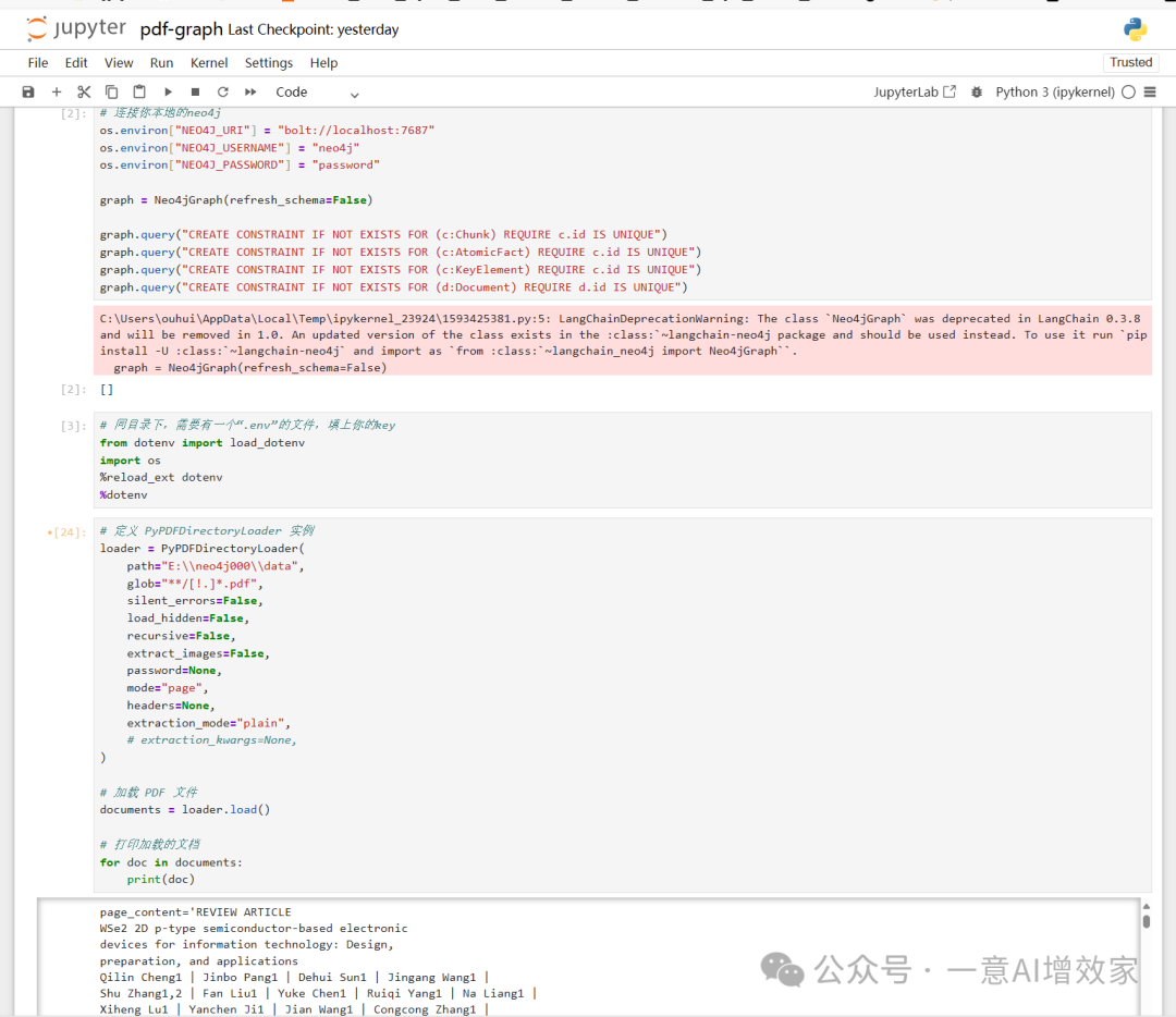 GraphRAG的100%！把Agent接入知识图谱，自主精准找到数据！与LangGraph融合最终形态！day1