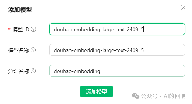 知识库优化之路（三）：嵌入模型的选择和使用方法