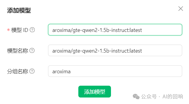 知识库优化之路（三）：嵌入模型的选择和使用方法