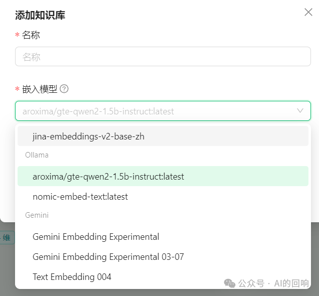 知识库优化之路（三）：嵌入模型的选择和使用方法