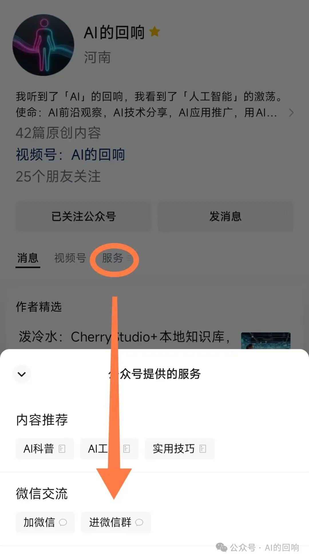 知识库优化之路（三）：嵌入模型的选择和使用方法