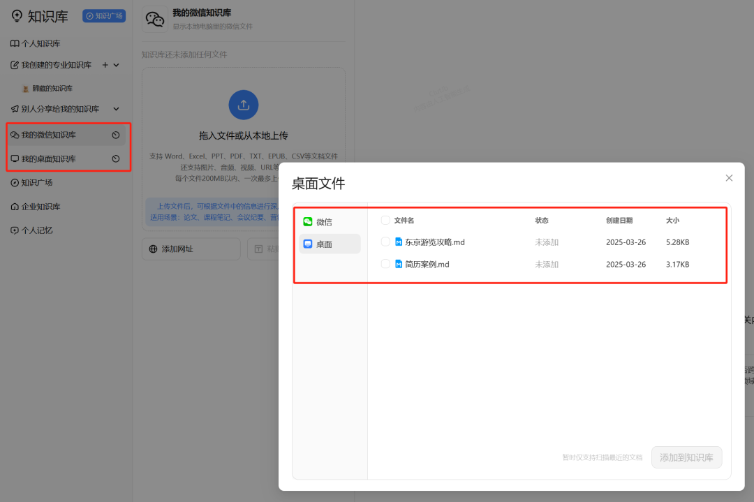 懒人福音：这个AI知识库把"收集-整理-检索"全自动化了！