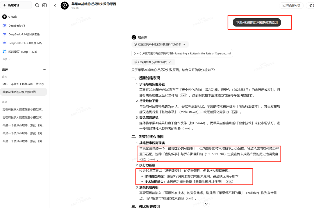 懒人福音：这个AI知识库把"收集-整理-检索"全自动化了！