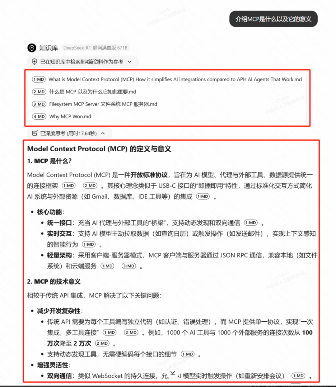 懒人福音：这个AI知识库把"收集-整理-检索"全自动化了！