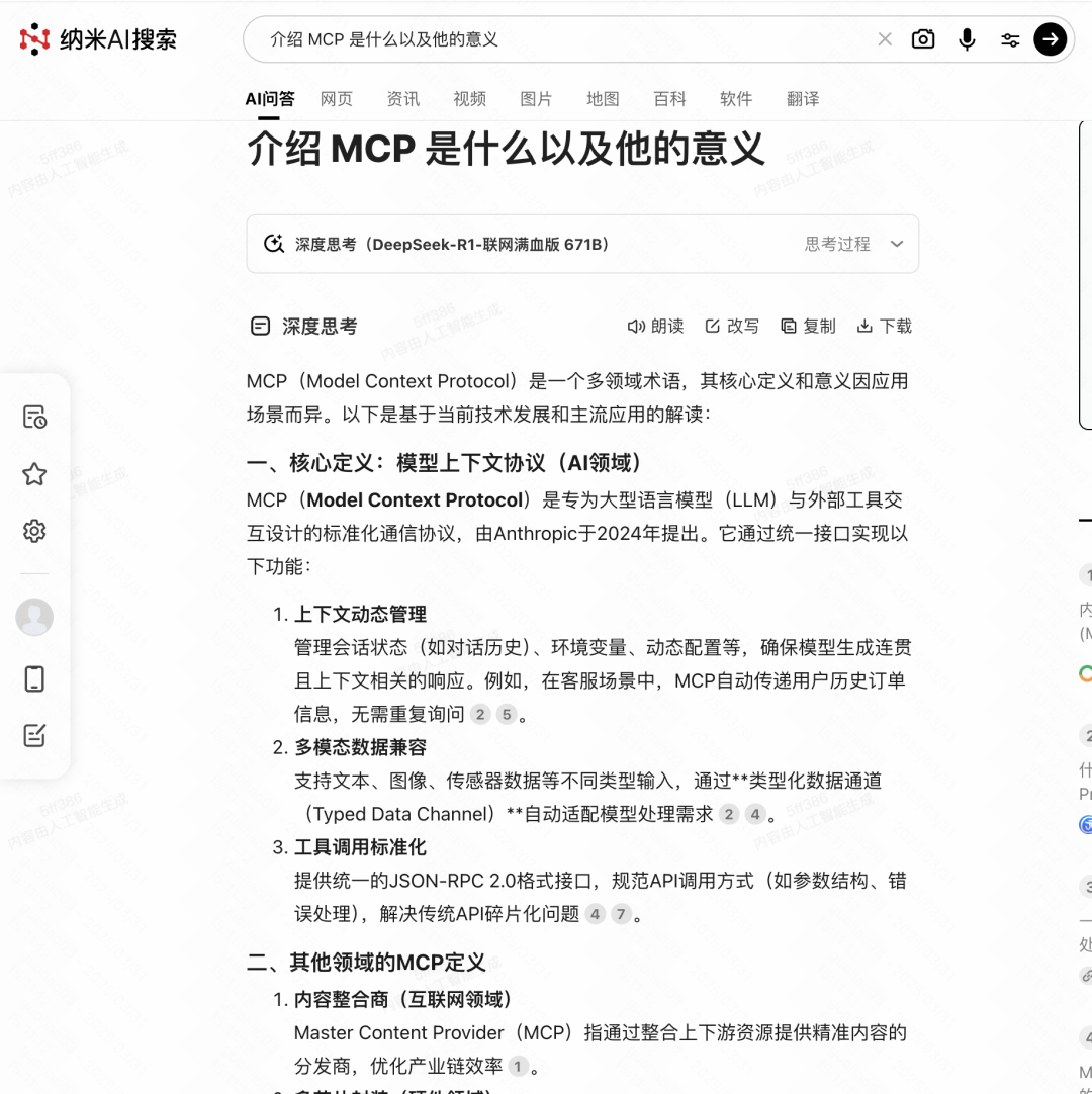 懒人福音：这个AI知识库把"收集-整理-检索"全自动化了！