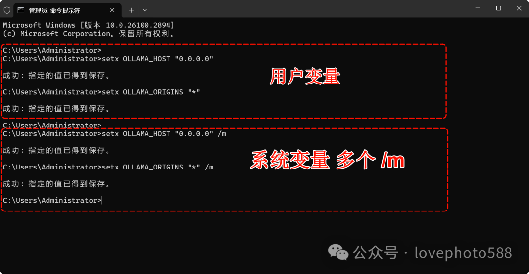 DeepSeek本地部署（局域网+异地访问）数据库（保姆教程）