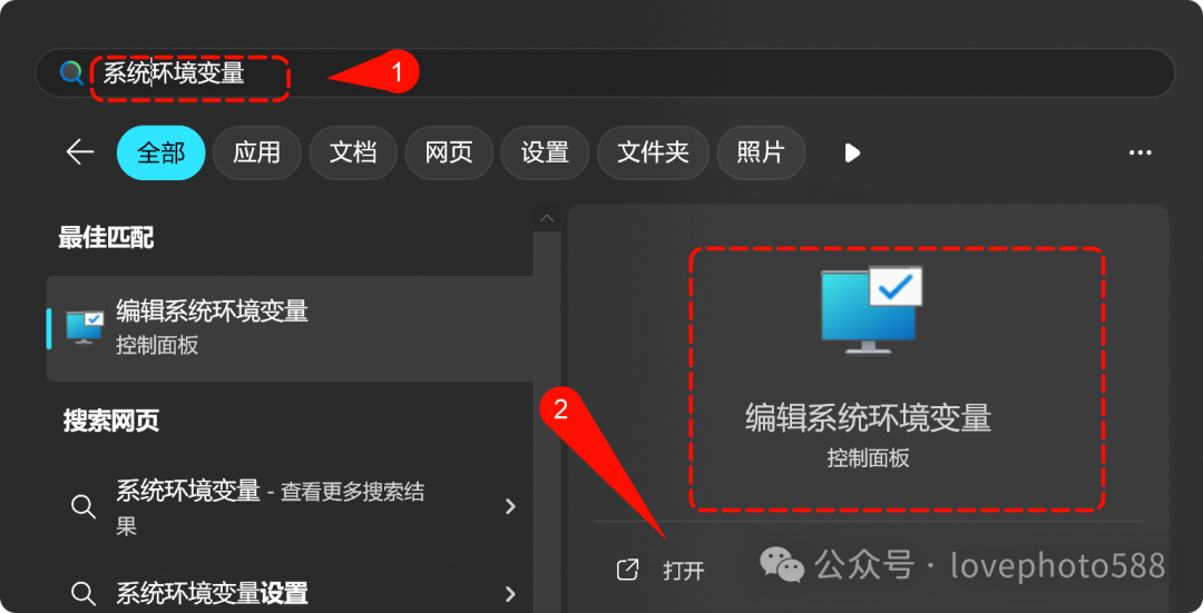 DeepSeek本地部署（局域网+异地访问）数据库（保姆教程）