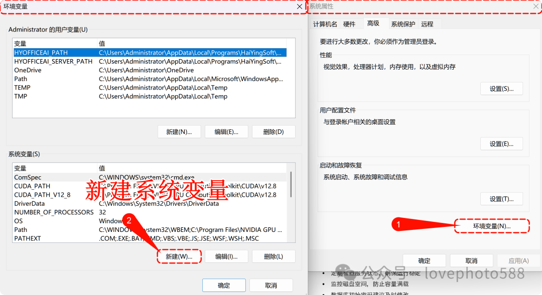 DeepSeek本地部署（局域网+异地访问）数据库（保姆教程）
