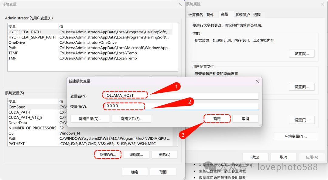 DeepSeek本地部署（局域网+异地访问）数据库（保姆教程）