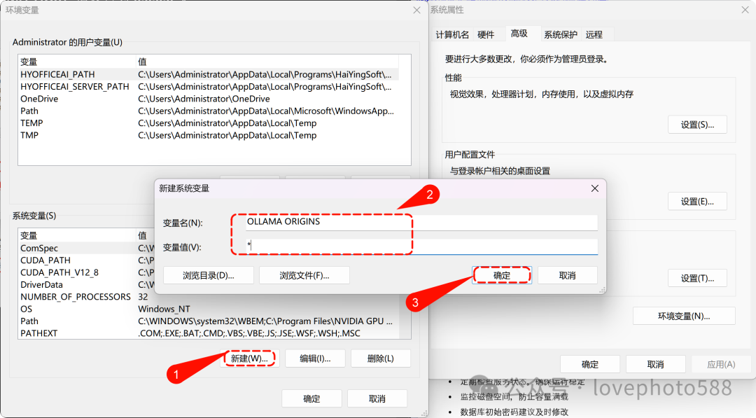 DeepSeek本地部署（局域网+异地访问）数据库（保姆教程）