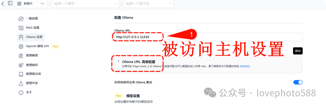 DeepSeek本地部署（局域网+异地访问）数据库（保姆教程）