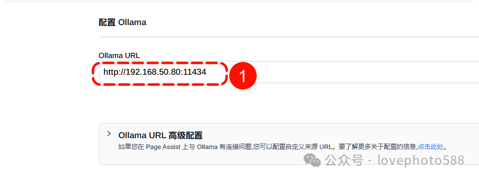DeepSeek本地部署（局域网+异地访问）数据库（保姆教程）
