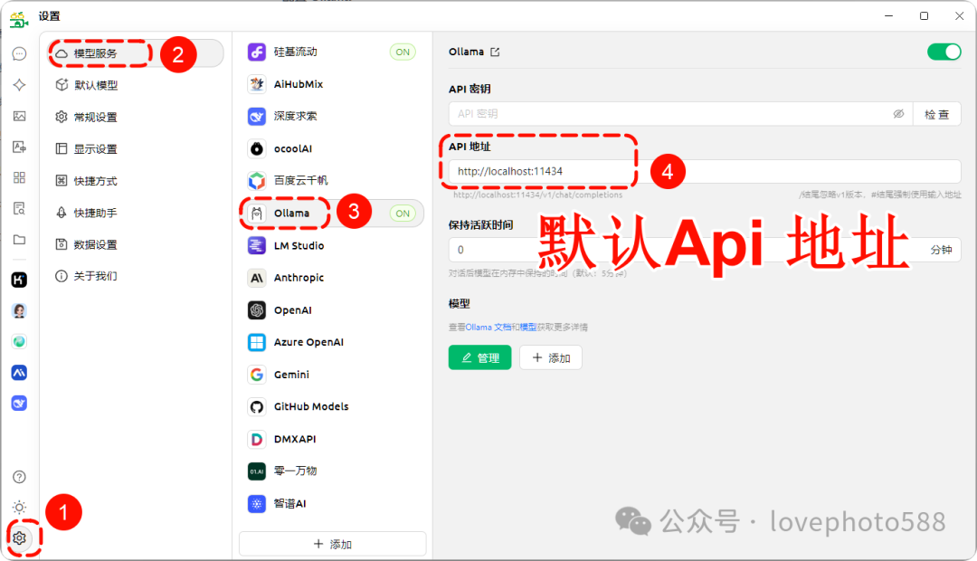 DeepSeek本地部署（局域网+异地访问）数据库（保姆教程）