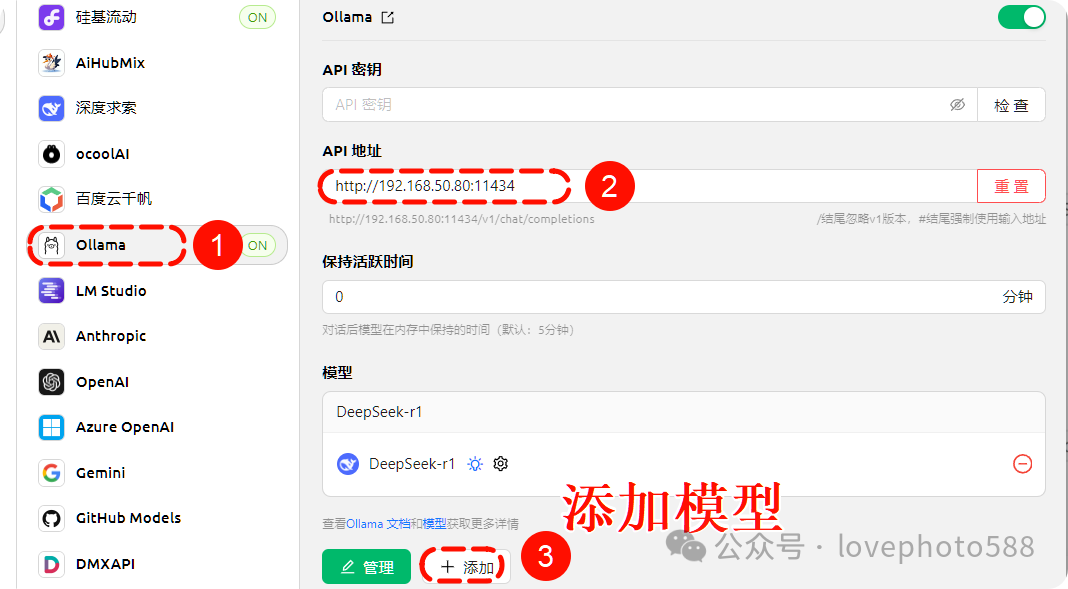 DeepSeek本地部署（局域网+异地访问）数据库（保姆教程）