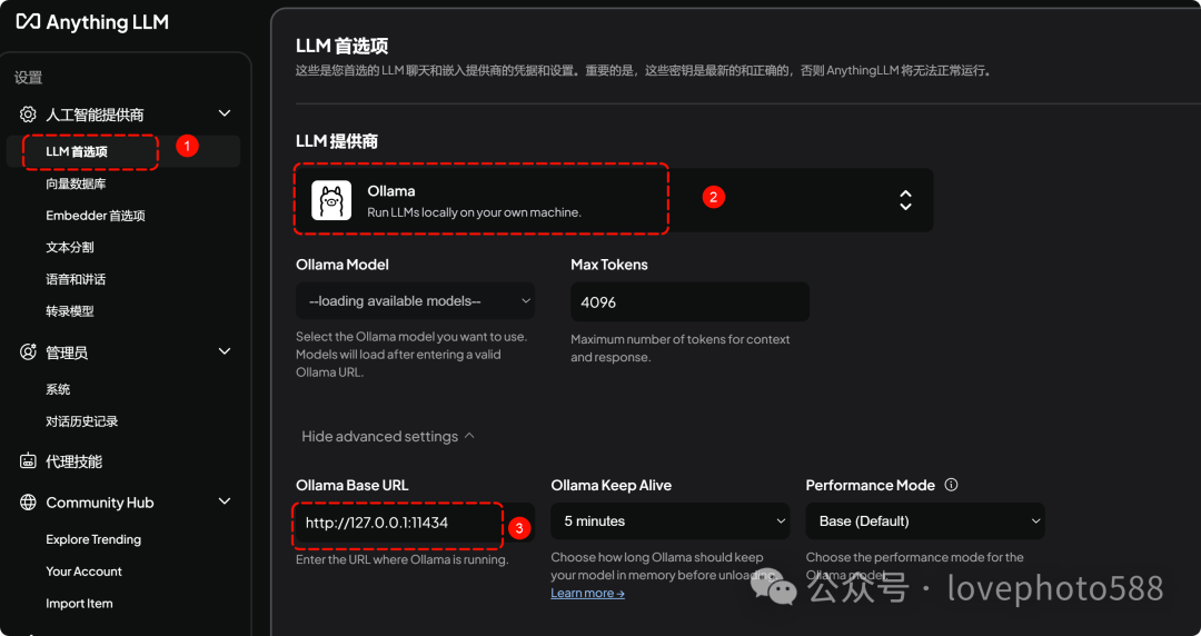 DeepSeek本地部署（局域网+异地访问）数据库（保姆教程）
