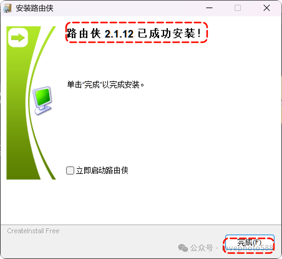 DeepSeek本地部署（局域网+异地访问）数据库（保姆教程）