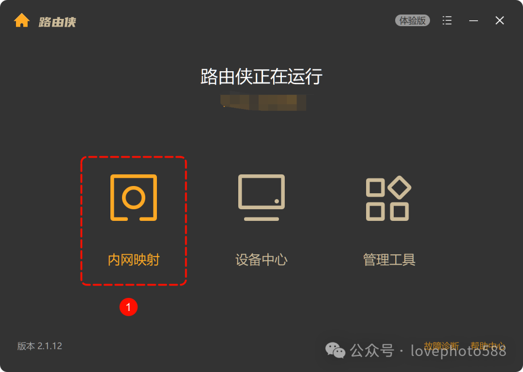 DeepSeek本地部署（局域网+异地访问）数据库（保姆教程）