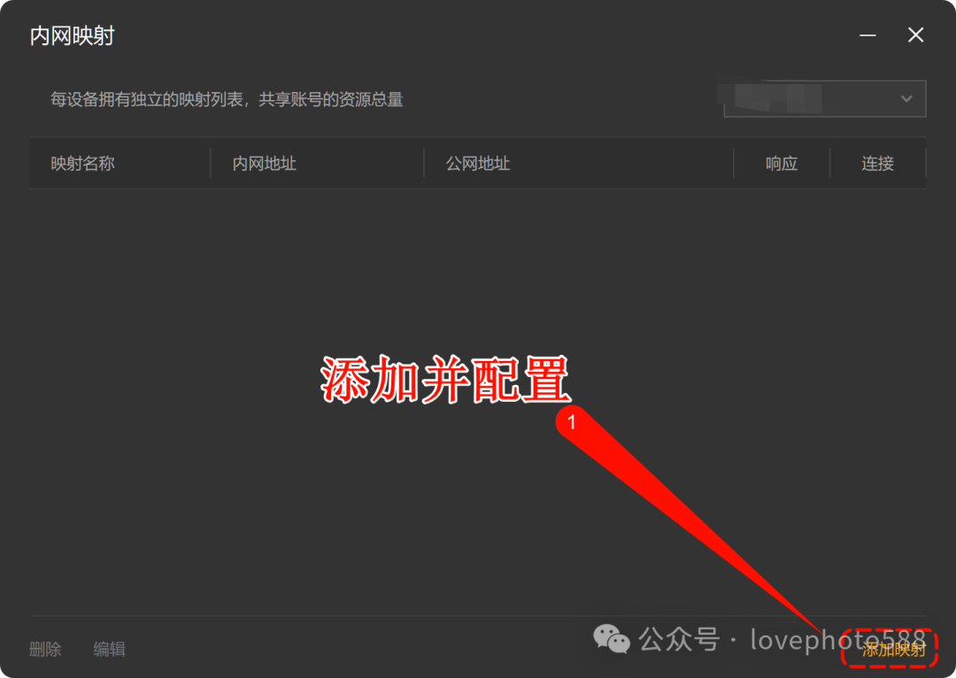 DeepSeek本地部署（局域网+异地访问）数据库（保姆教程）