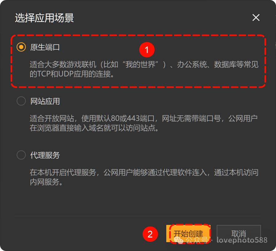 DeepSeek本地部署（局域网+异地访问）数据库（保姆教程）