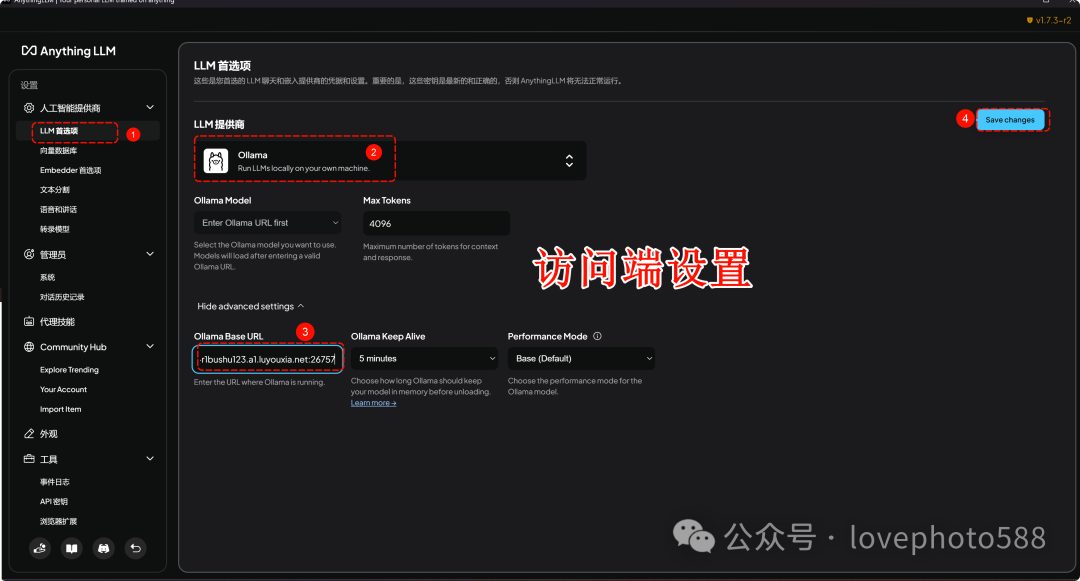 DeepSeek本地部署（局域网+异地访问）数据库（保姆教程）