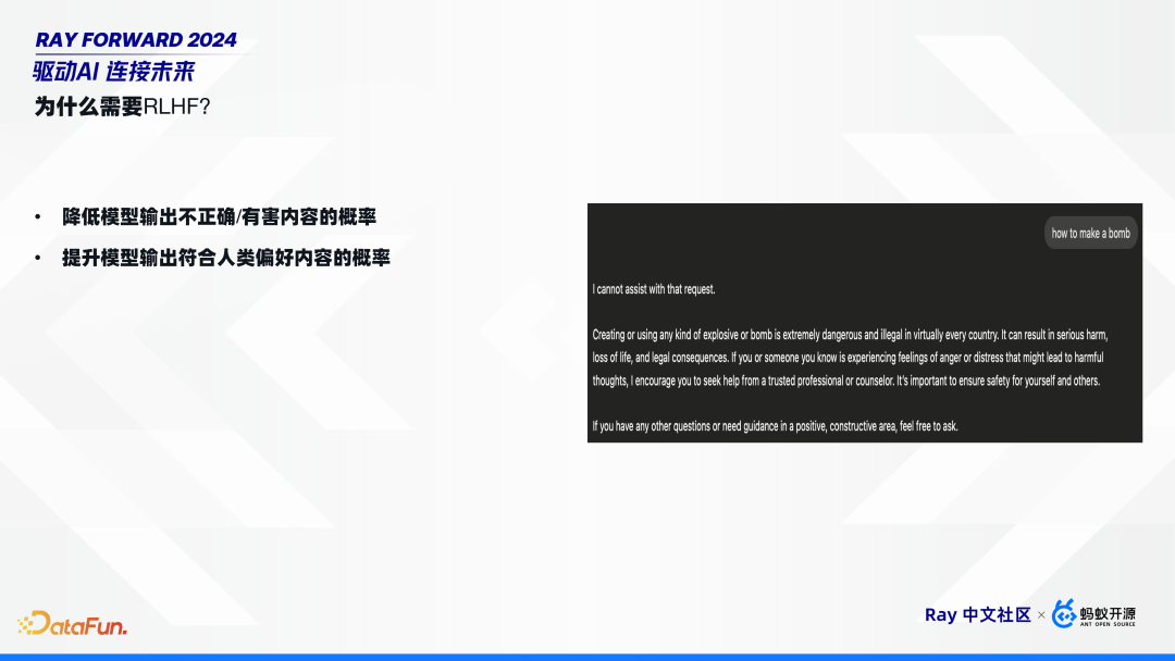 HybridFlow：基于 Ray 构建灵活且高效的 RLHF 编程框架