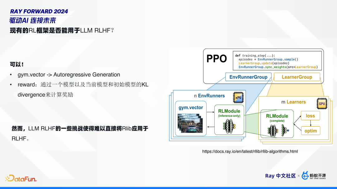 HybridFlow：基于 Ray 构建灵活且高效的 RLHF 编程框架