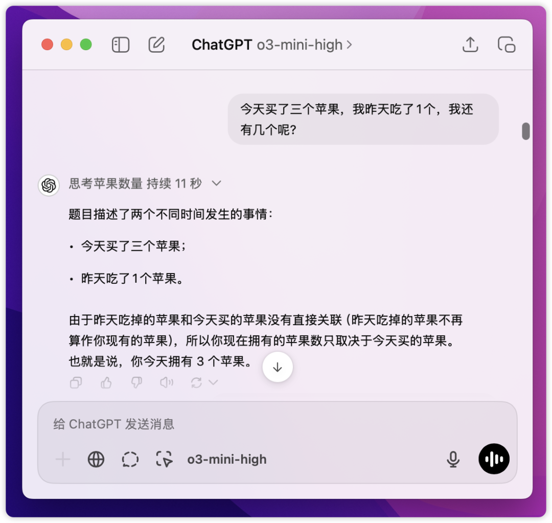o3-mini来了，OpenAI首个可以免费用的推理模型！还是被DeepSeek卷到了！