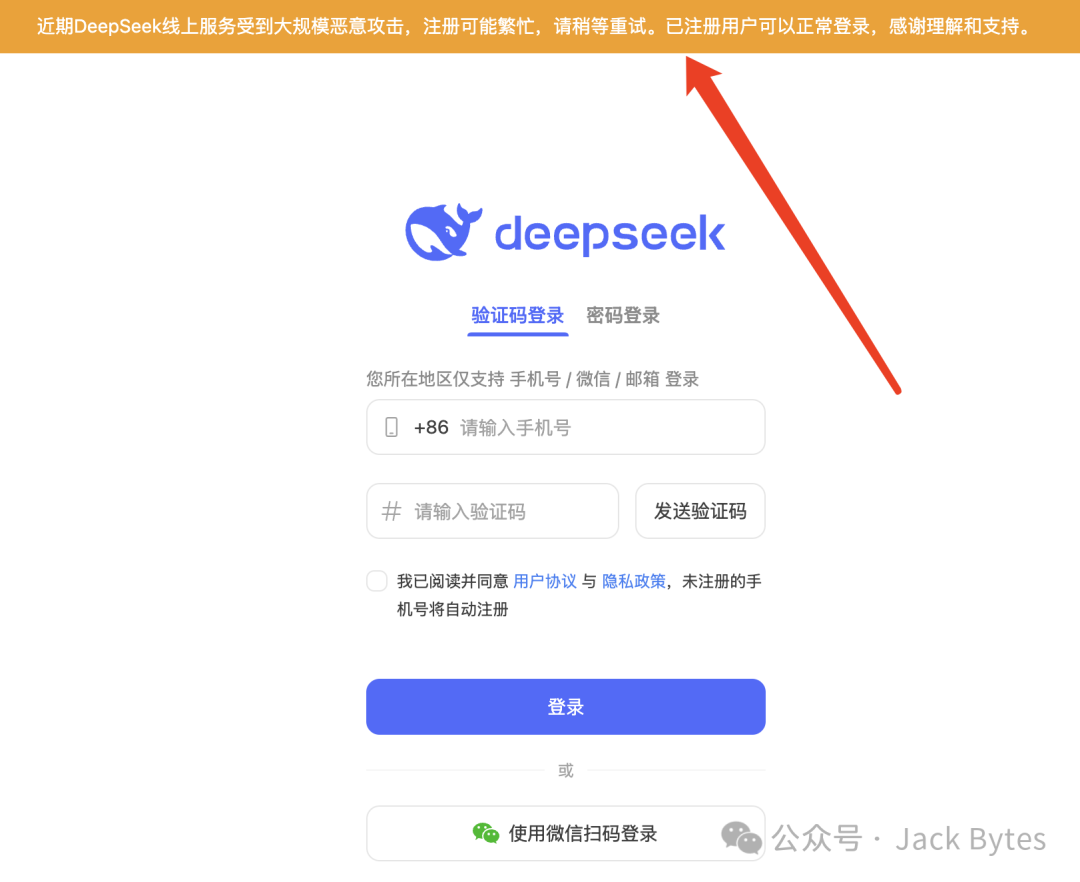 DeepSeek被质疑抄袭？别怕！在本地部署DeepSeek R1，并添加私有知识库，支持联网搜索！