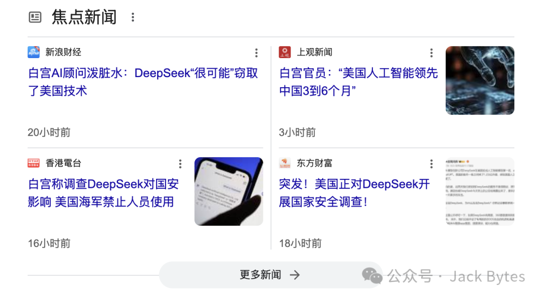 DeepSeek被质疑抄袭？别怕！在本地部署DeepSeek R1，并添加私有知识库，支持联网搜索！
