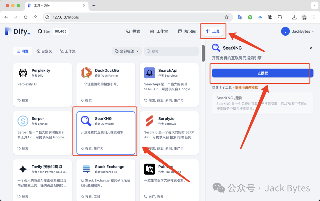 DeepSeek被质疑抄袭？别怕！在本地部署DeepSeek R1，并添加私有知识库，支持联网搜索！
