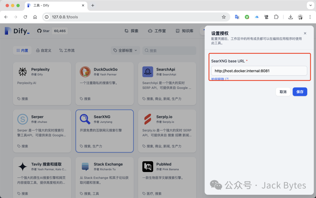 DeepSeek被质疑抄袭？别怕！在本地部署DeepSeek R1，并添加私有知识库，支持联网搜索！
