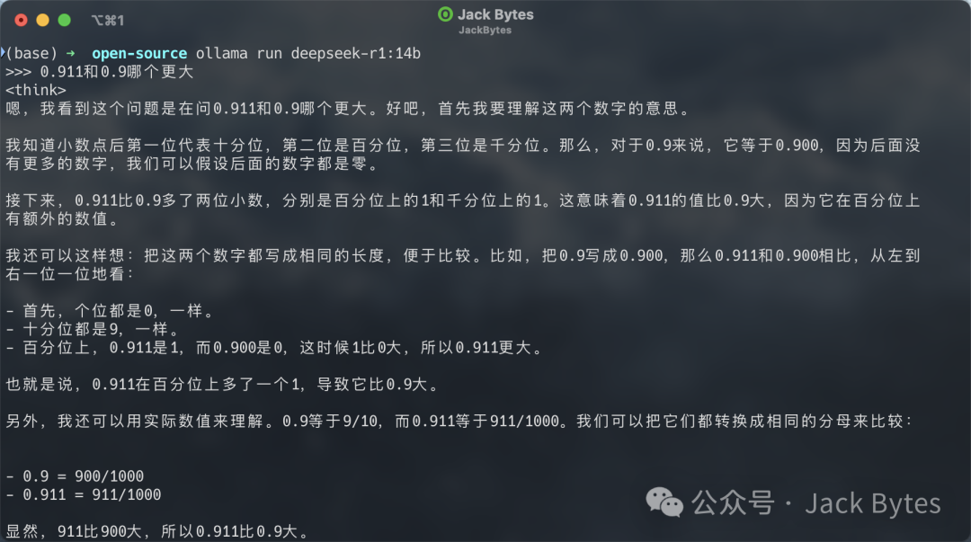 DeepSeek被质疑抄袭？别怕！在本地部署DeepSeek R1，并添加私有知识库，支持联网搜索！