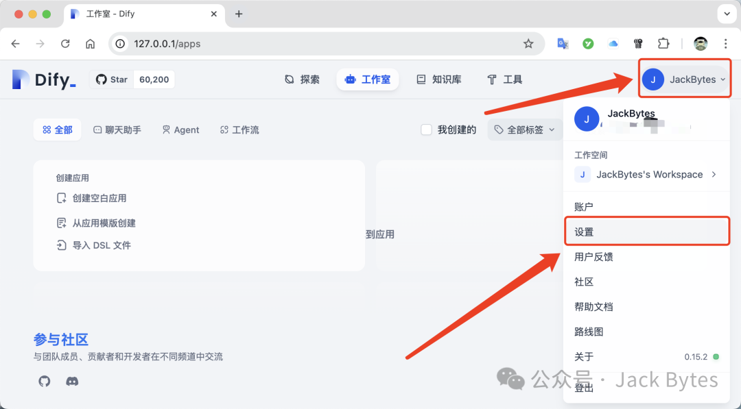 DeepSeek被质疑抄袭？别怕！在本地部署DeepSeek R1，并添加私有知识库，支持联网搜索！