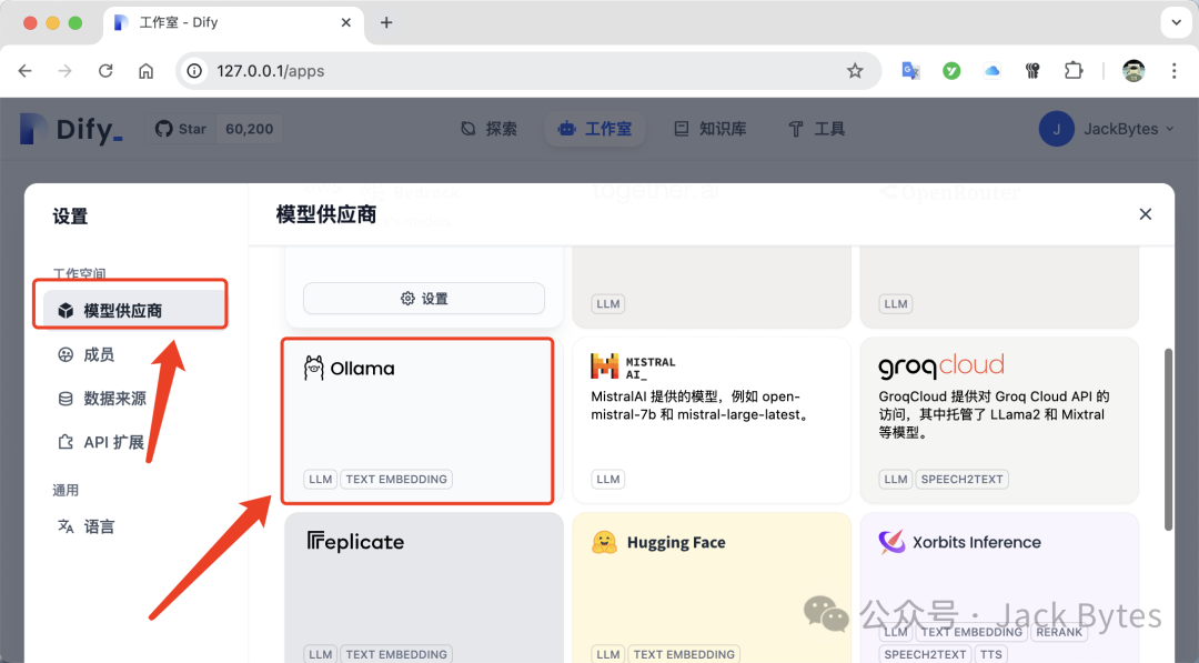 DeepSeek被质疑抄袭？别怕！在本地部署DeepSeek R1，并添加私有知识库，支持联网搜索！