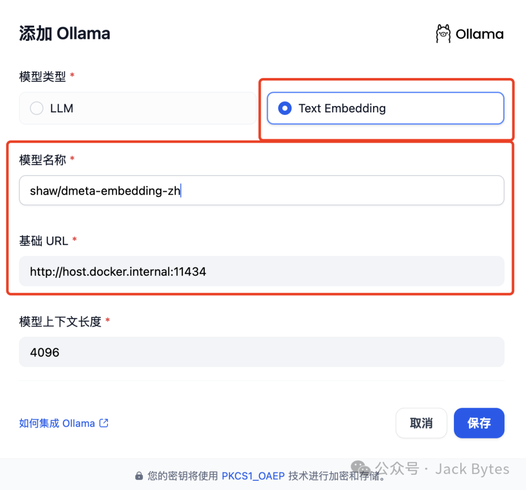 DeepSeek被质疑抄袭？别怕！在本地部署DeepSeek R1，并添加私有知识库，支持联网搜索！