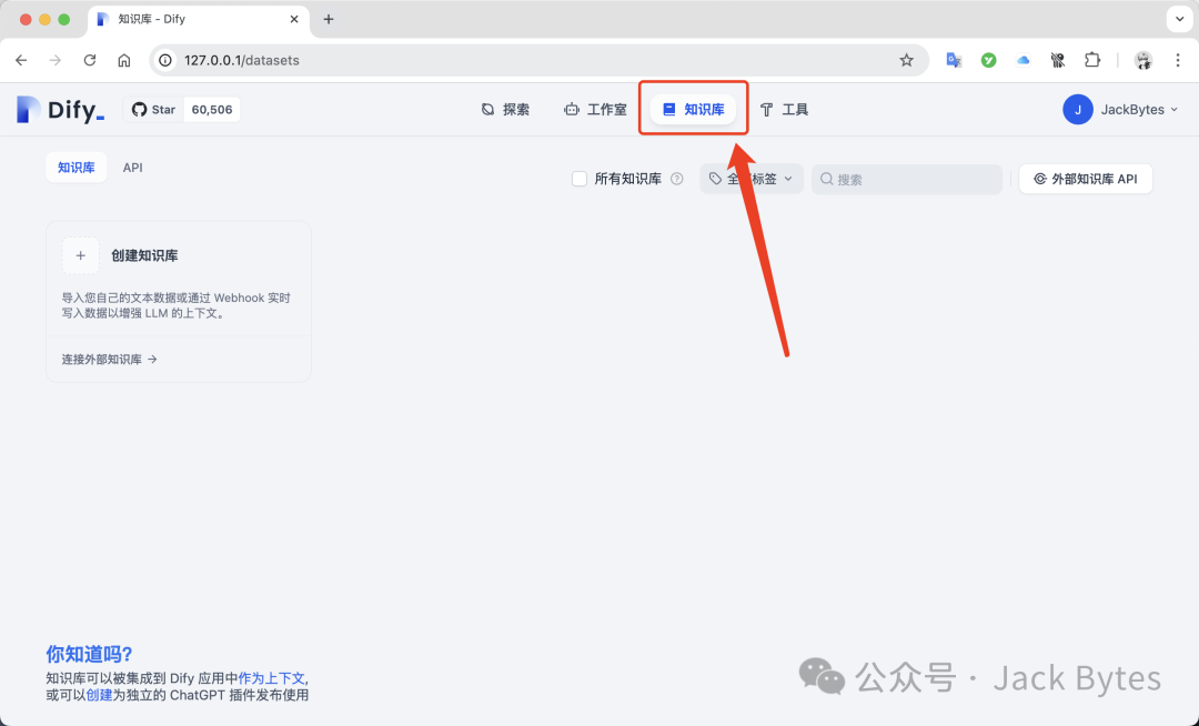DeepSeek被质疑抄袭？别怕！在本地部署DeepSeek R1，并添加私有知识库，支持联网搜索！