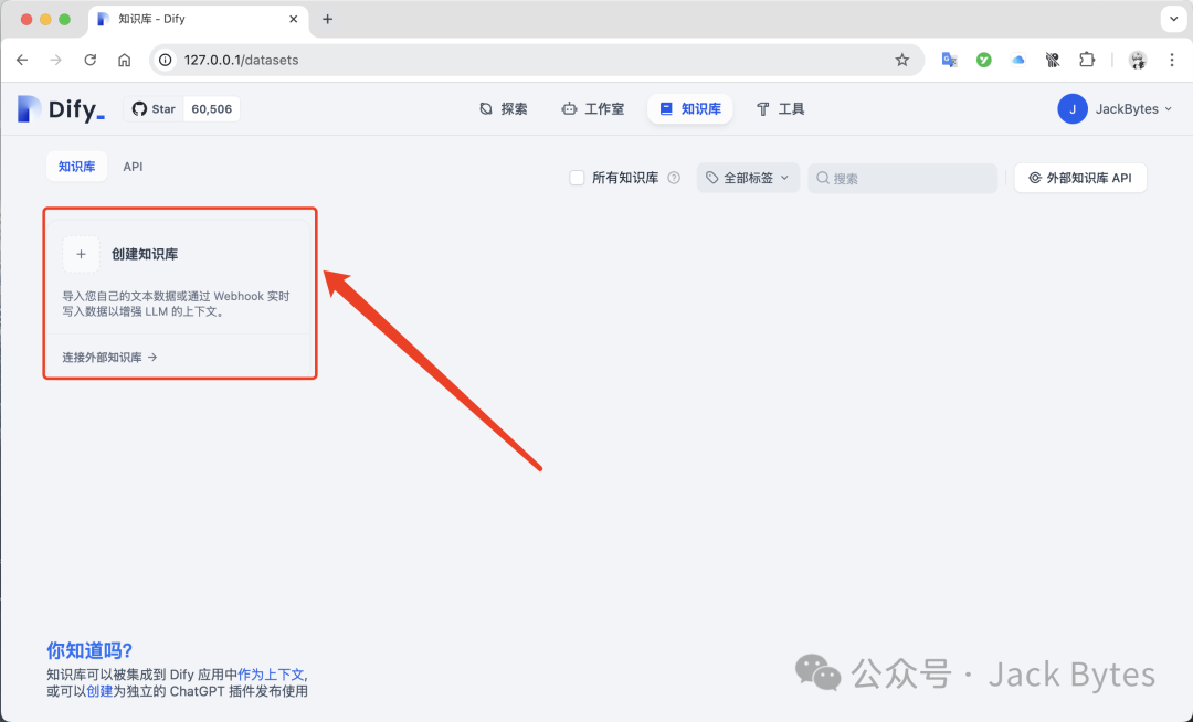 DeepSeek被质疑抄袭？别怕！在本地部署DeepSeek R1，并添加私有知识库，支持联网搜索！